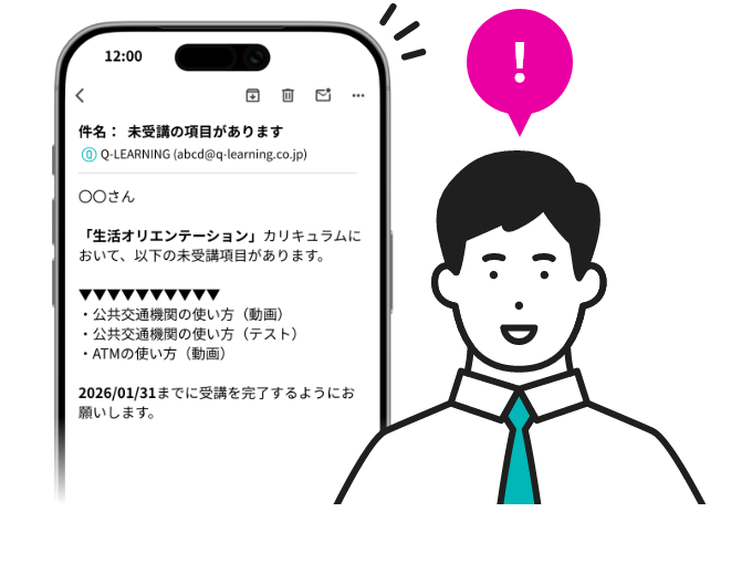 ポイント02