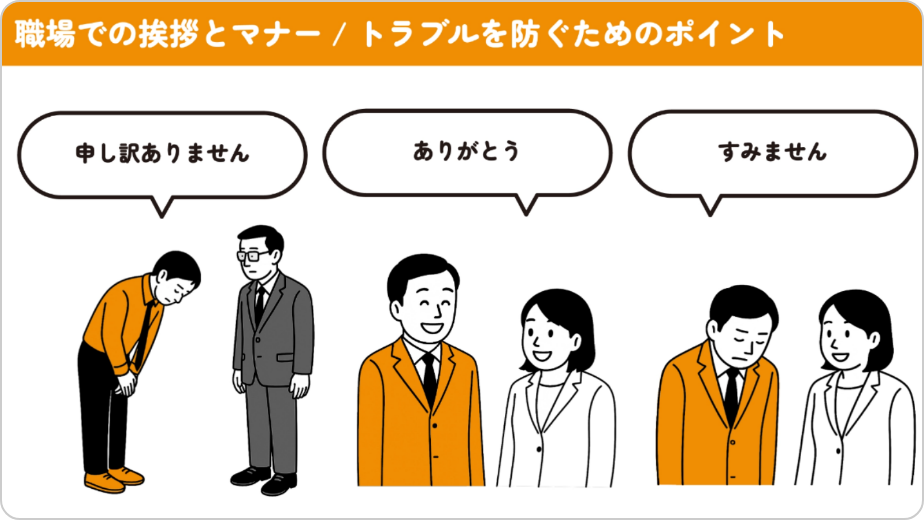 生活・就業支援動画 2