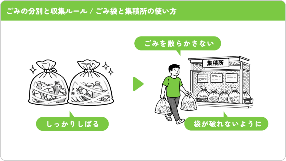 生活・就業支援動画 4