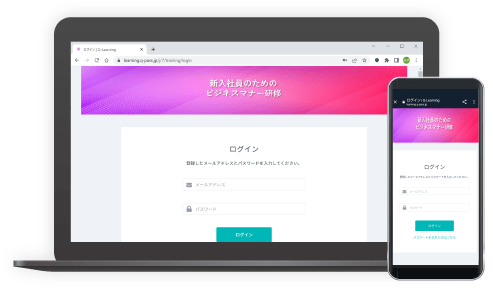 カリキュラム設定
