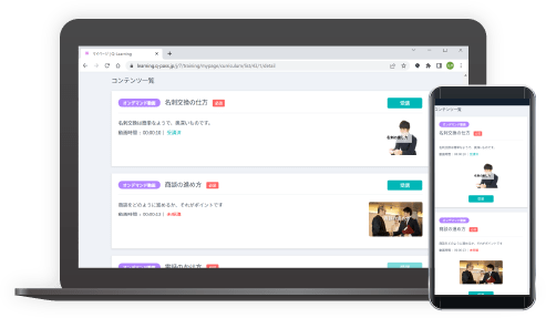 申込フォーム設定
