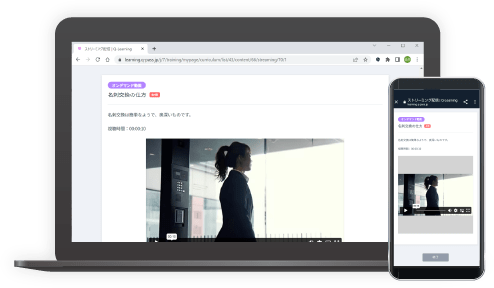 動画コンテンツ管理